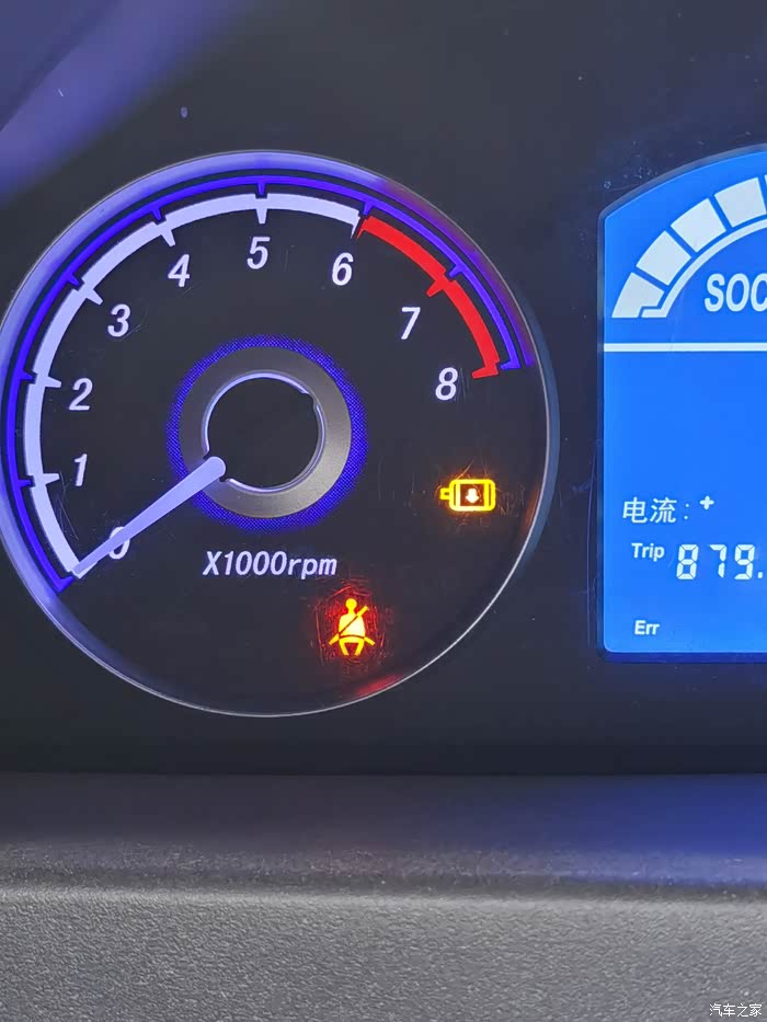 海马爱尚ev论坛_汽车之家论坛