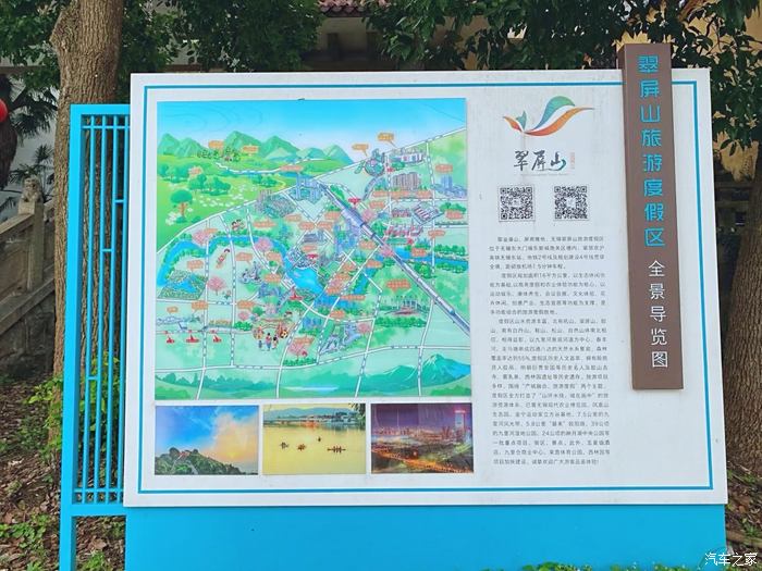 宜宾翠屏山公园路线图片