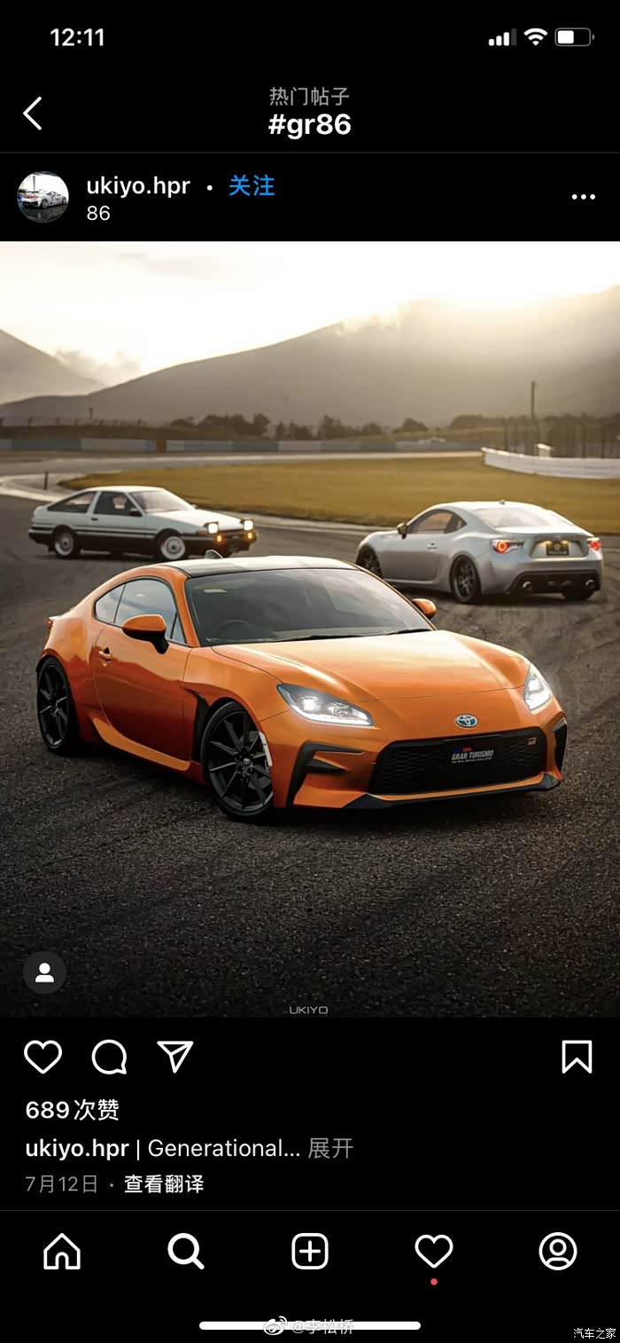 【图】分享几张gr86图片 希望有生之年能开上_丰田86论坛_汽车之家