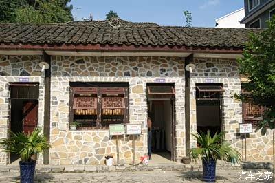 【马岭河峡谷行15】贵州省兴义泥凼乡何应钦故居{一}.