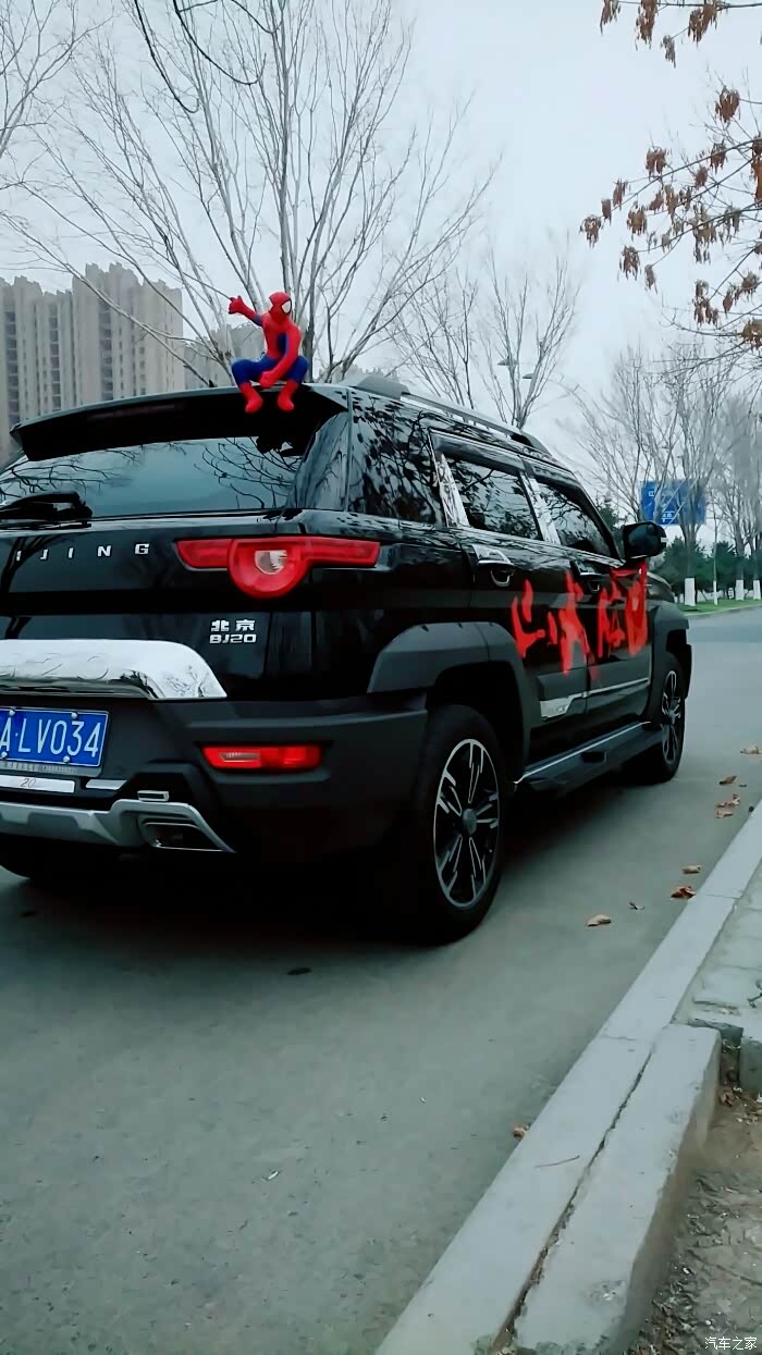 分享一下我的北京bj20改装