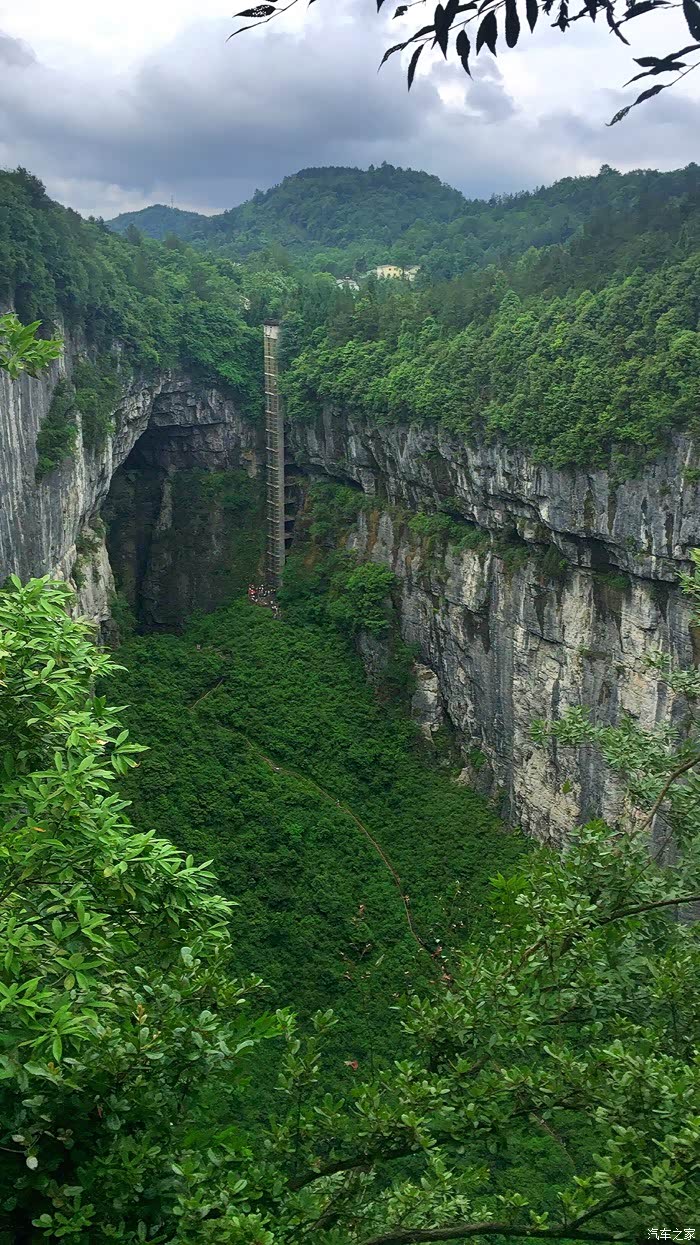 武隆天下第一坑