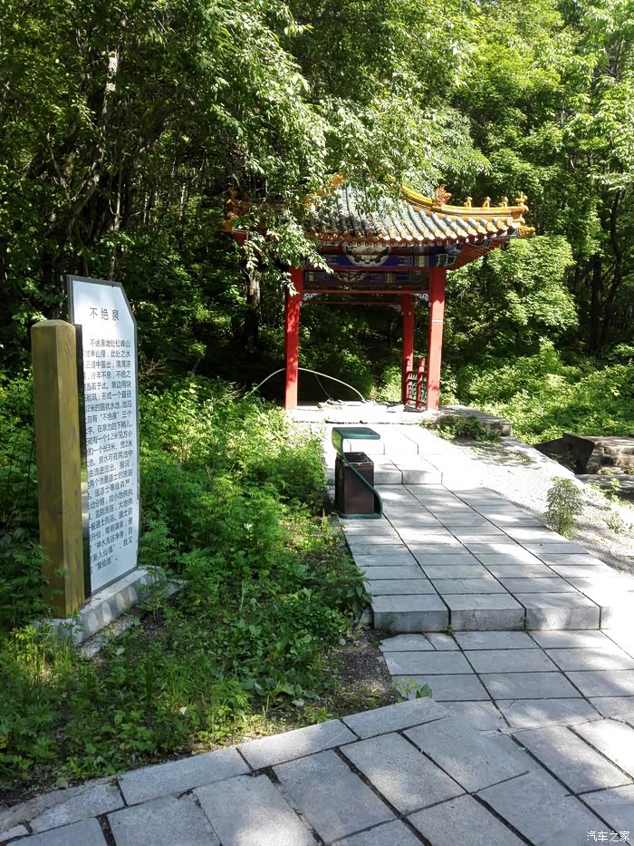 【驴游记】哈尔滨市阿城区松峰山——垂头丧气的一次登山运动