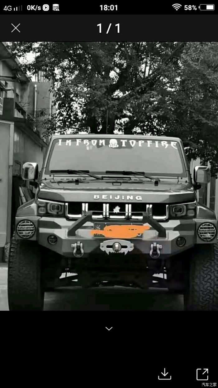 bj40要换代了吗?