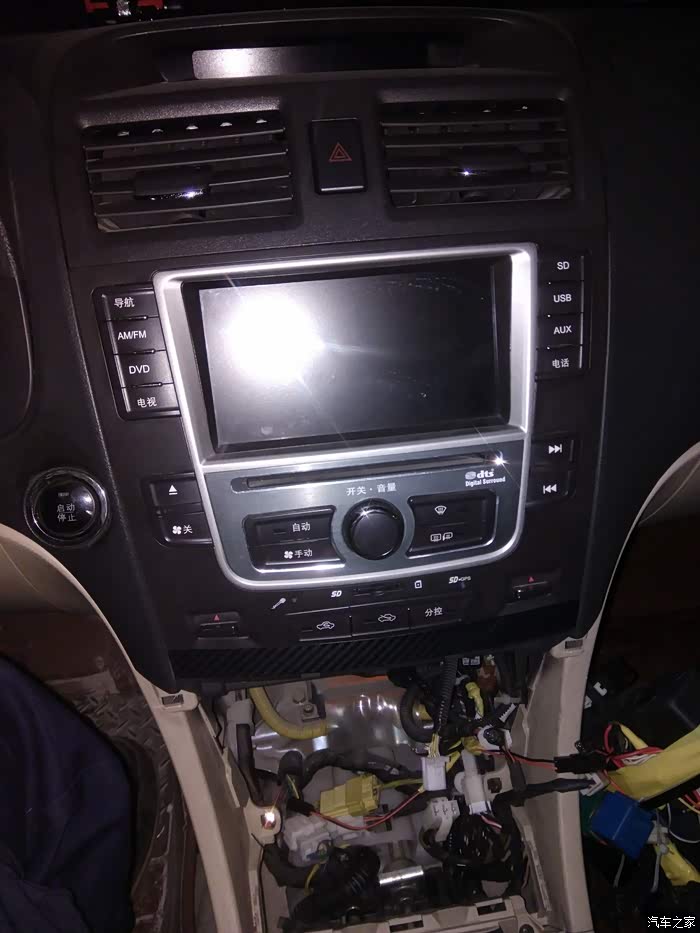 【图】10日凌晨更换原厂多媒体面板直播_比亚迪g6论坛_汽车之家论坛