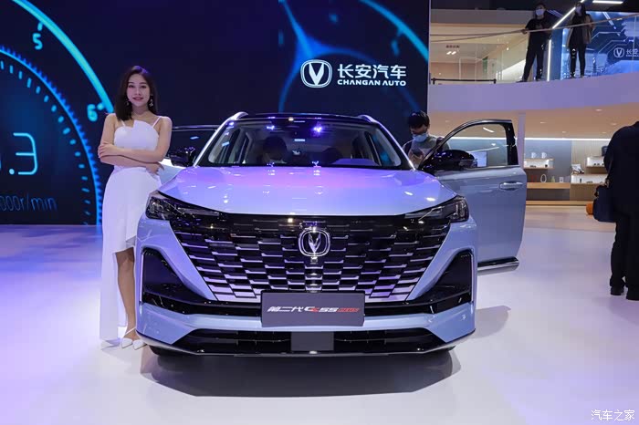 2021上海车展长安汽车展台