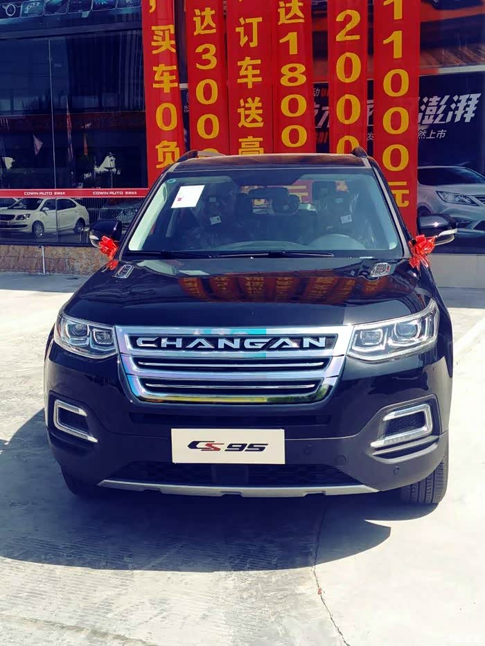 【图】【大九五前脸镀铬不好看吗?】_长安cs95论坛_汽车之家论坛