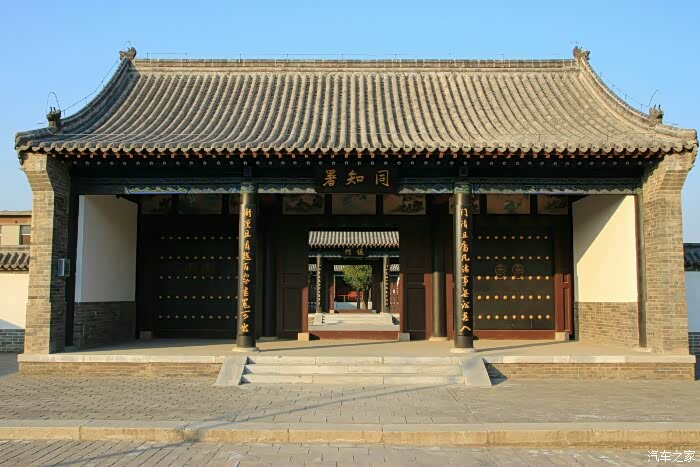 带着小三游河间府衙记