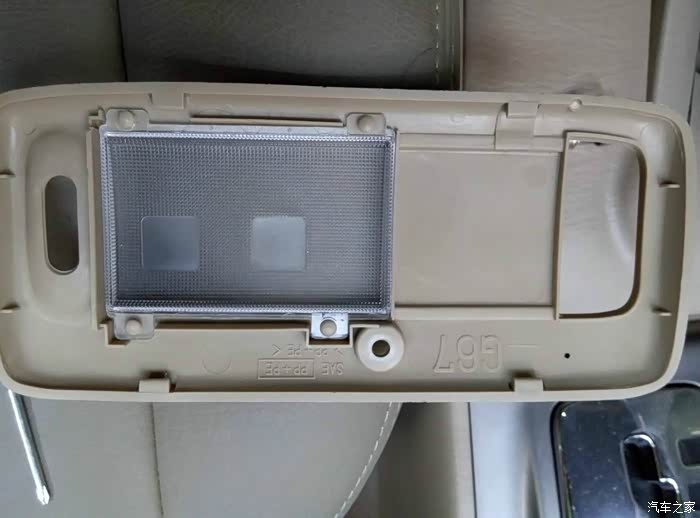 【图】【手把手教你更换13款花花阅读灯】_花冠论坛_汽车之家论坛