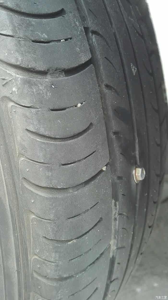 轮胎扎到了
