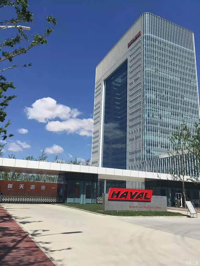 【图】来来,看看长城的新技术中心!_哈弗h6论坛_汽车之家论坛
