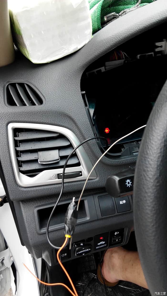 小三改装导航和雾灯