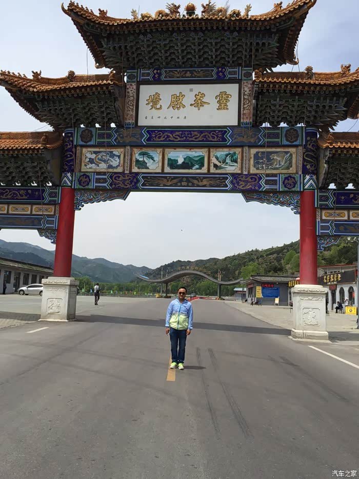 【齐鲁凌云】五台山祈福两日游(1)