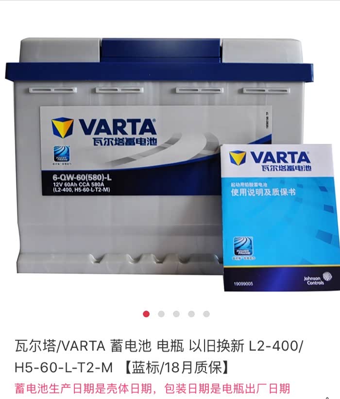 【图】求助 点不了车了_爱唯欧论坛_汽车之家论坛