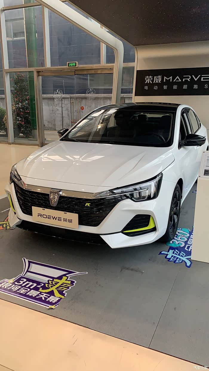 【图】选你就是最正确的选择_荣威i6/ei6 max论坛_汽车之家论坛