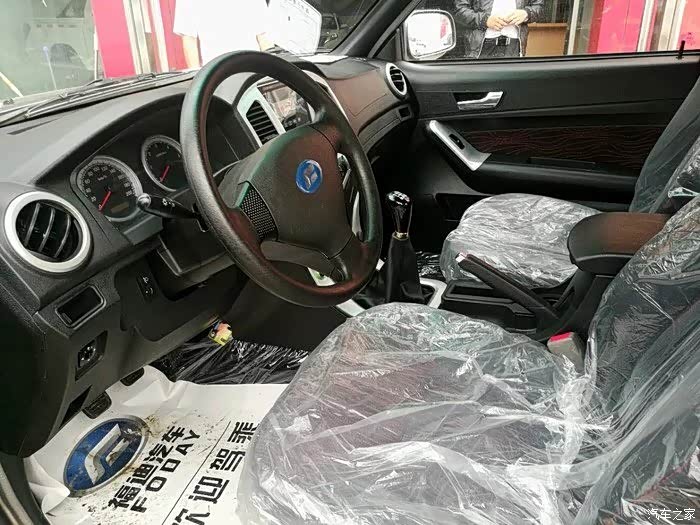 【达州福迪】 雄师f16新款到店