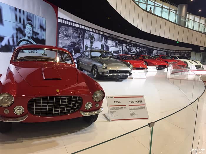游上海汽车博物馆暨法拉利70周年展