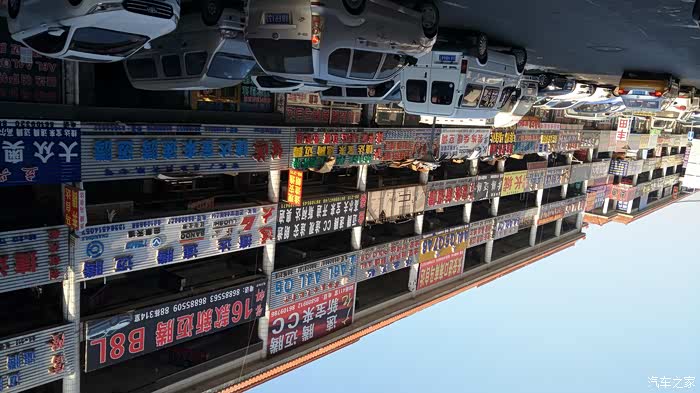 逛逛长春汽贸城马自达全车配件啥都有