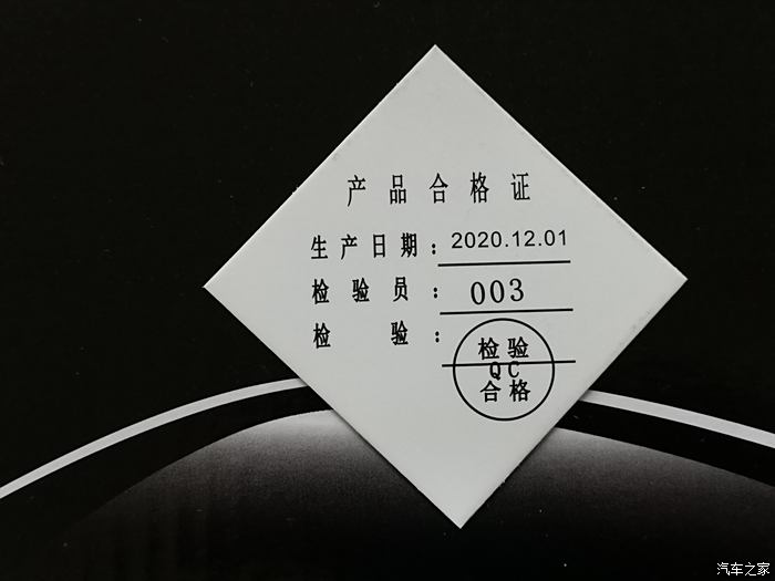 吸尘器合格证书图片