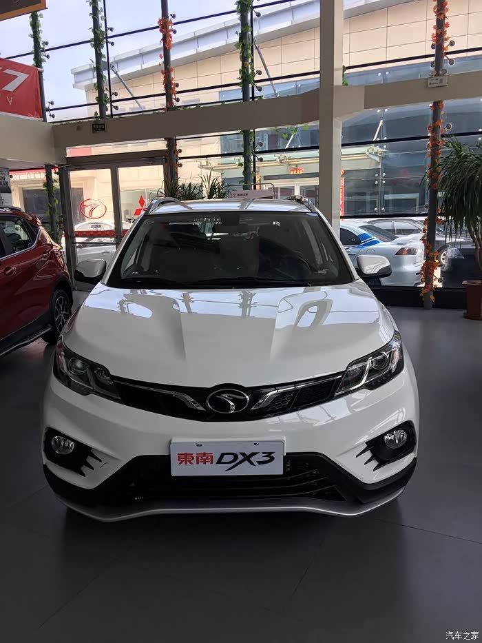 【图】昨天已订车,优惠4千送三年保养._东南dx3论坛_汽车之家论坛