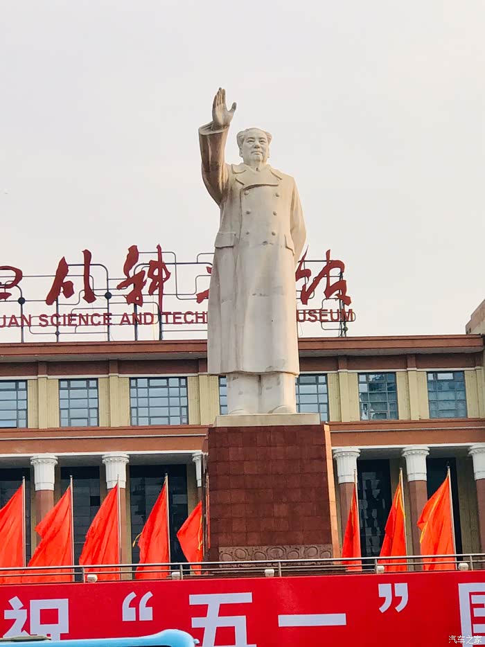 2021年5月2日成都天府广场