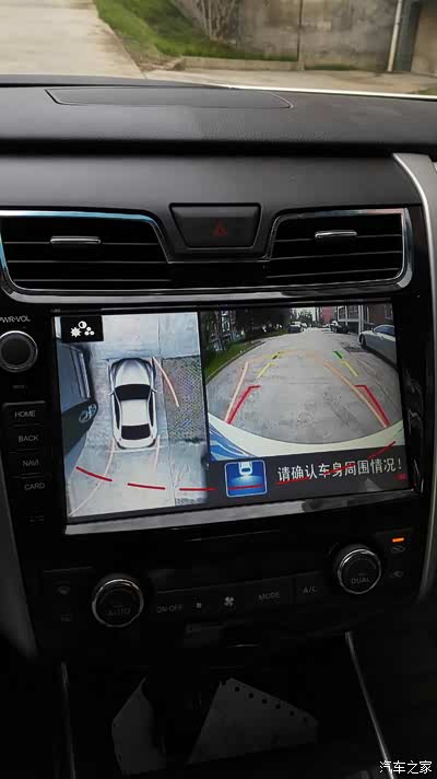 【图】发个昨天说好的360全景带esp倒车轨迹的效果图_天籁论坛_汽车之
