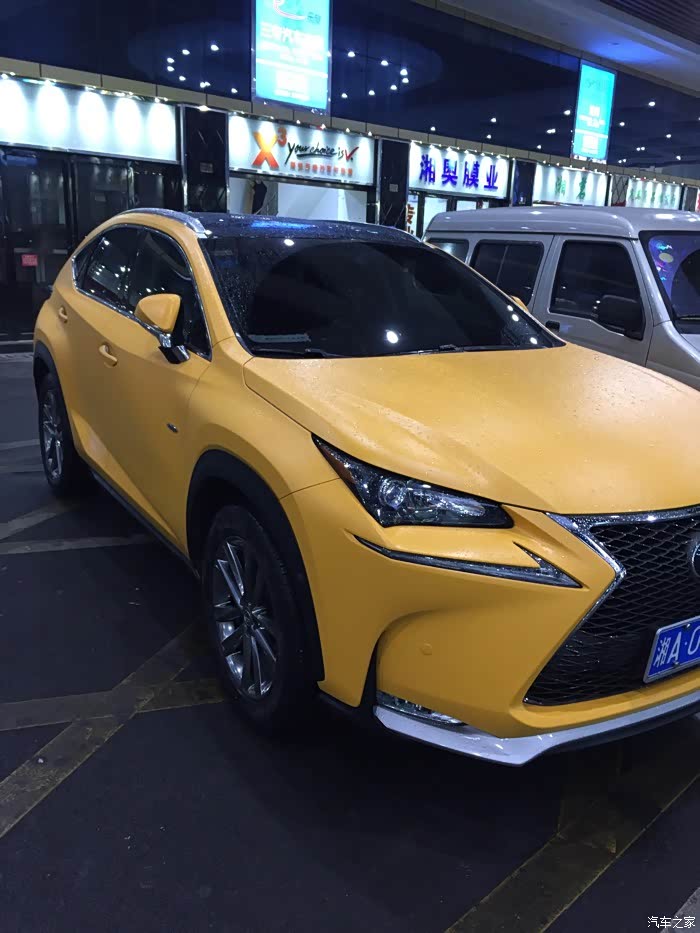 雷克萨斯nx论坛_汽车之家论坛
