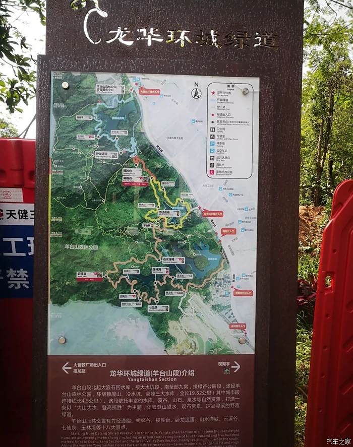 羊台山森林公园路线图片