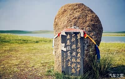 目录 成吉思汗拴马桩:此行不虚 成吉思汗拴马桩归来看奔腾潮车 动力