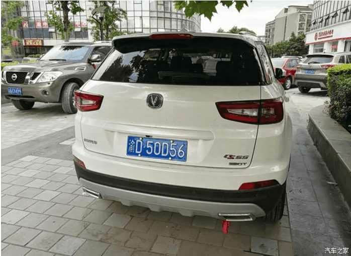 【图】长安S55上市了!