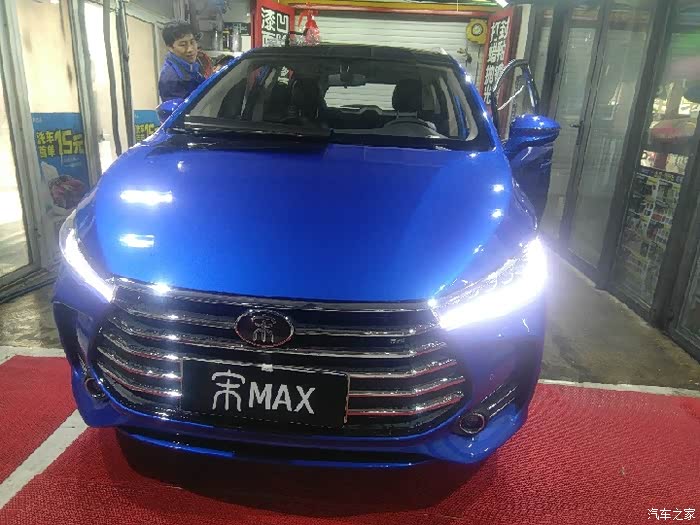 宋max贴玻璃膜3m晶锐70前挡,侧挡高隔热浅墨色,三排反光墨蓝色