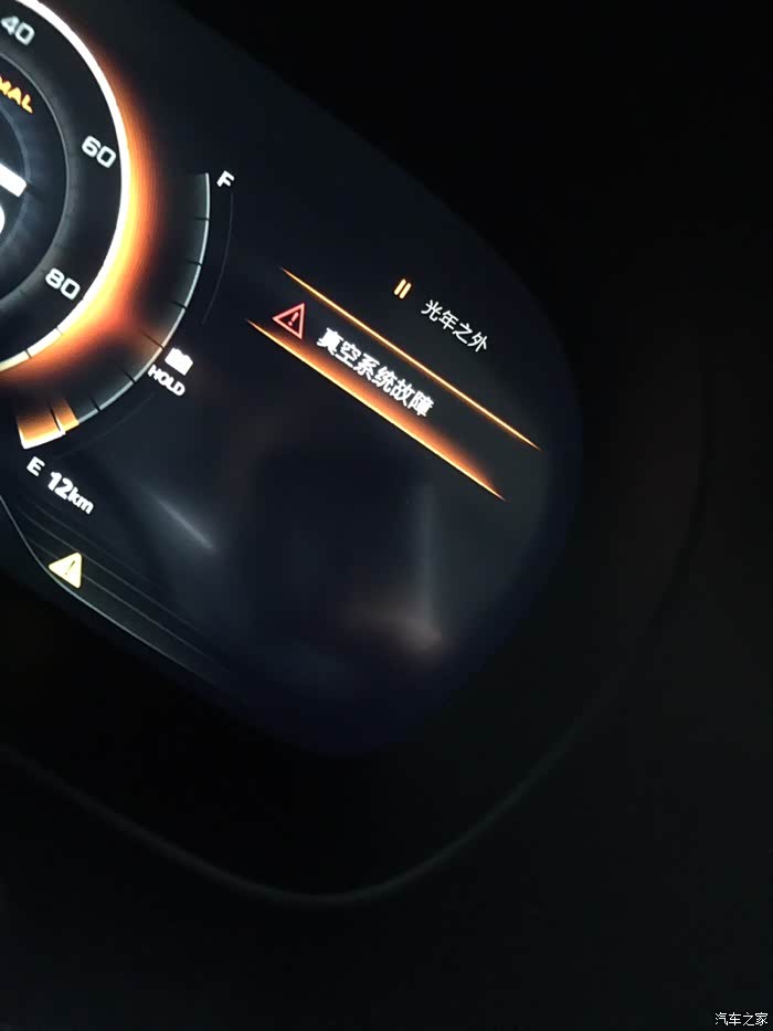 请教下,erx5有没有遇到过"真空故障"的提示?什么原因?