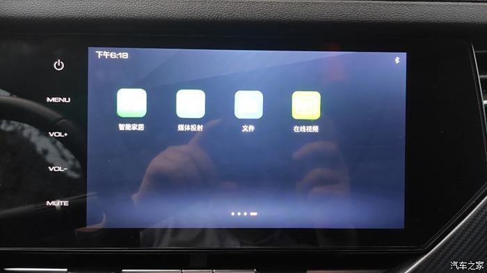 Apple carplay haval f7x