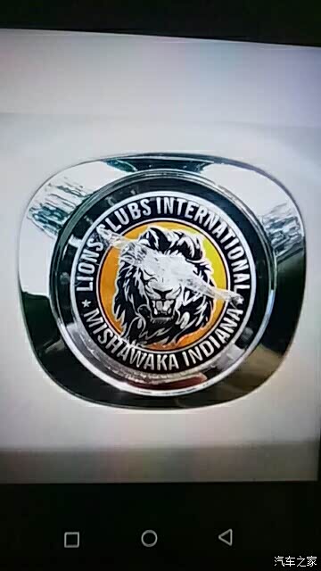 我要的是长安专属狮头车标哦