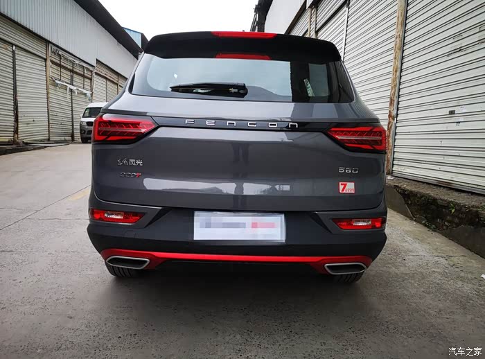 天气甚好分享下我的东风风光580红星版