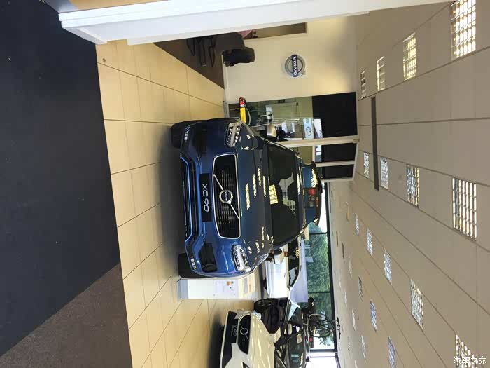 沃尔沃xc90论坛_汽车之家论坛