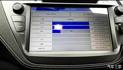 福瑞斯飞歌导航76169H-03系统固件升级教程
