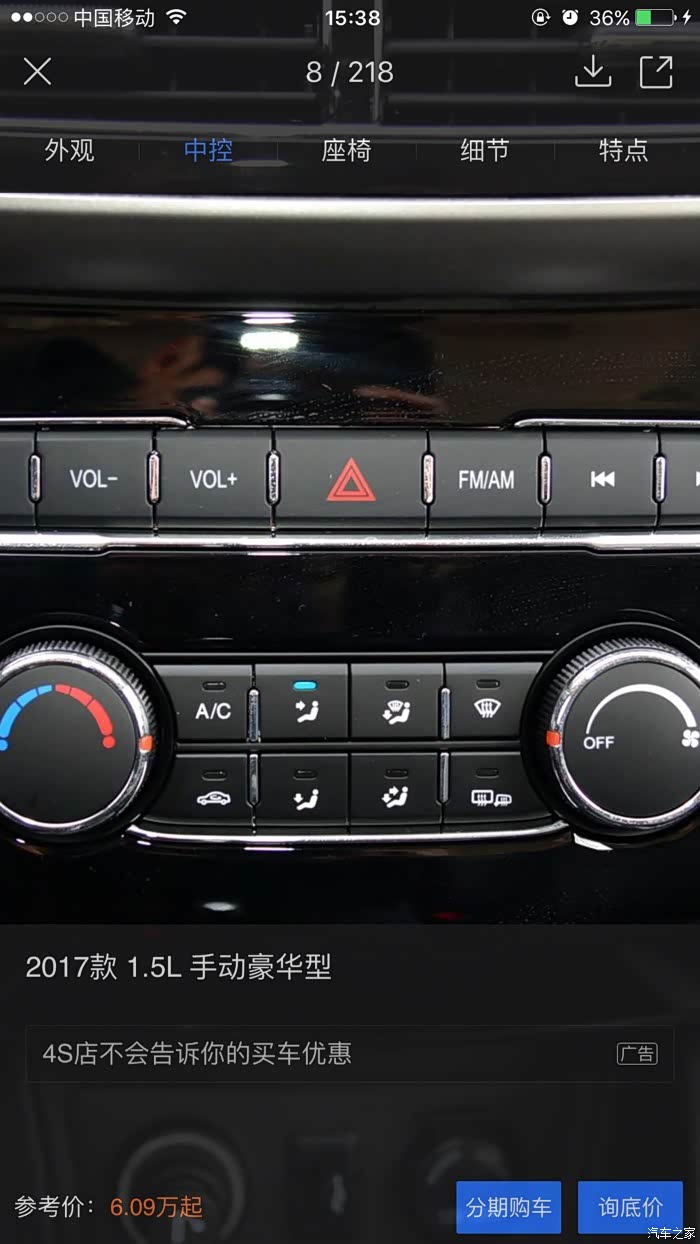 吹风模式总会有个模式亮嘛