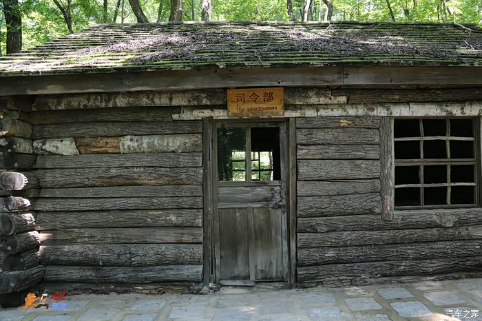 【老友记】抗联遗址:吉林桦甸杨靖宇密营