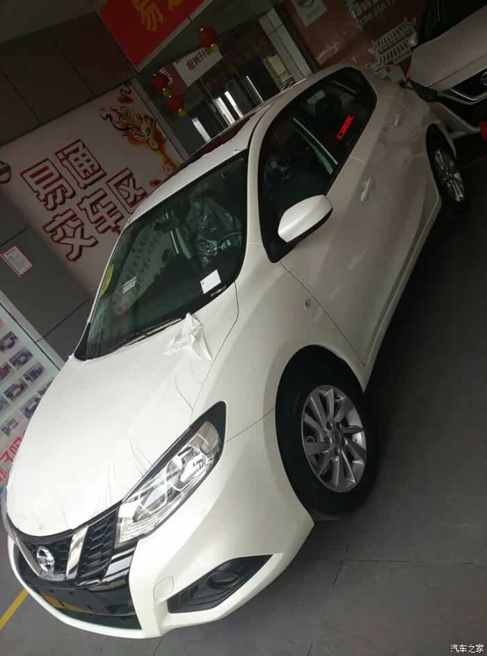 2016款新骐达白色酷动版订车