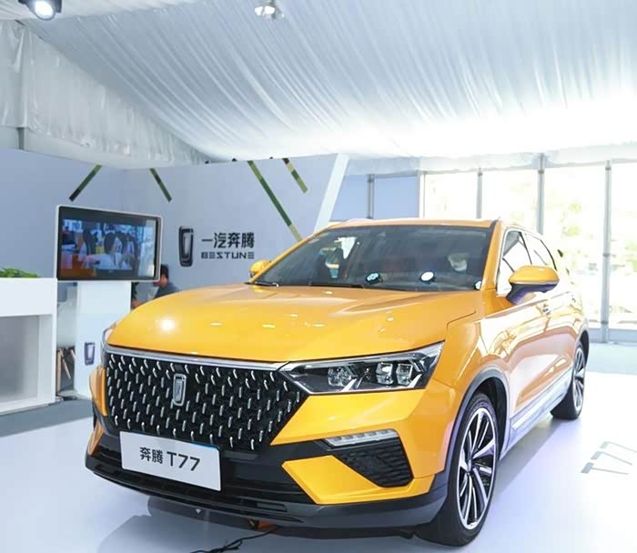 车展上第一次与奔腾t77邂逅