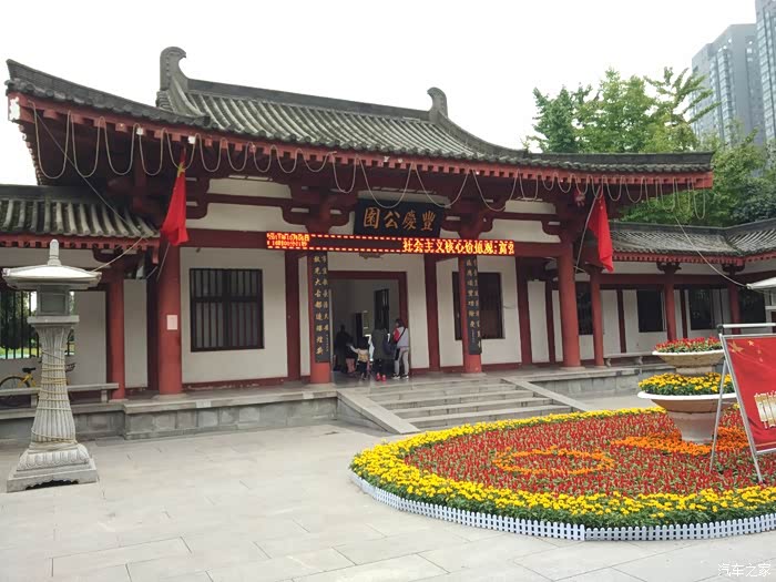 悠闲的好去处兴庆公园