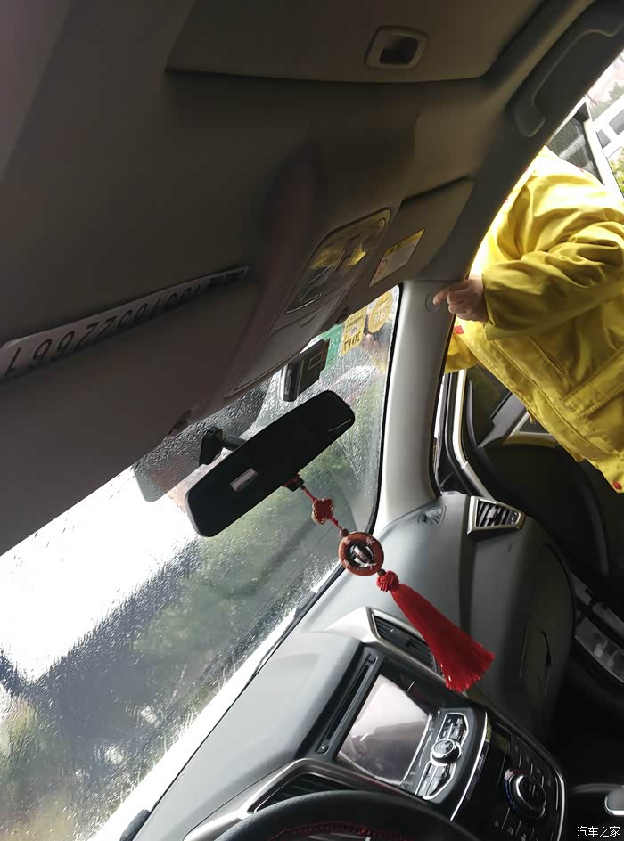 上海cs75官方车友会621浦东小七为爱车申请安装obu设备