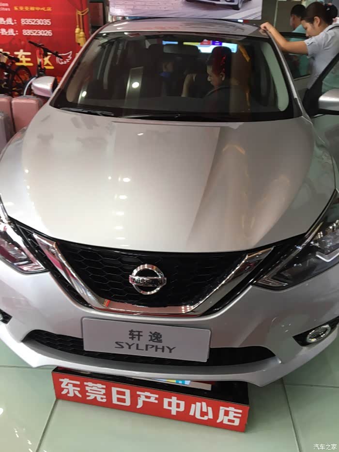 求银色新轩逸图片,谢谢!