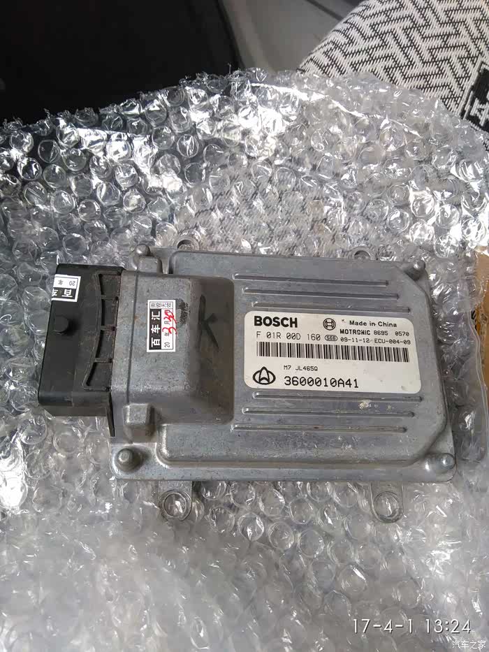 【图】故障码p0053和p0134_长安之星论坛_汽车之家论坛