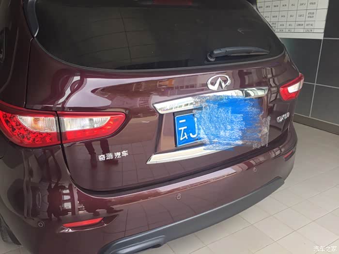 三保了!_英菲尼迪qx60(进口)论坛_汽车之家论坛