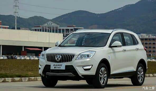 98万元起 全新威旺s50到店预售_北汽威旺s50论坛_汽车之家论坛