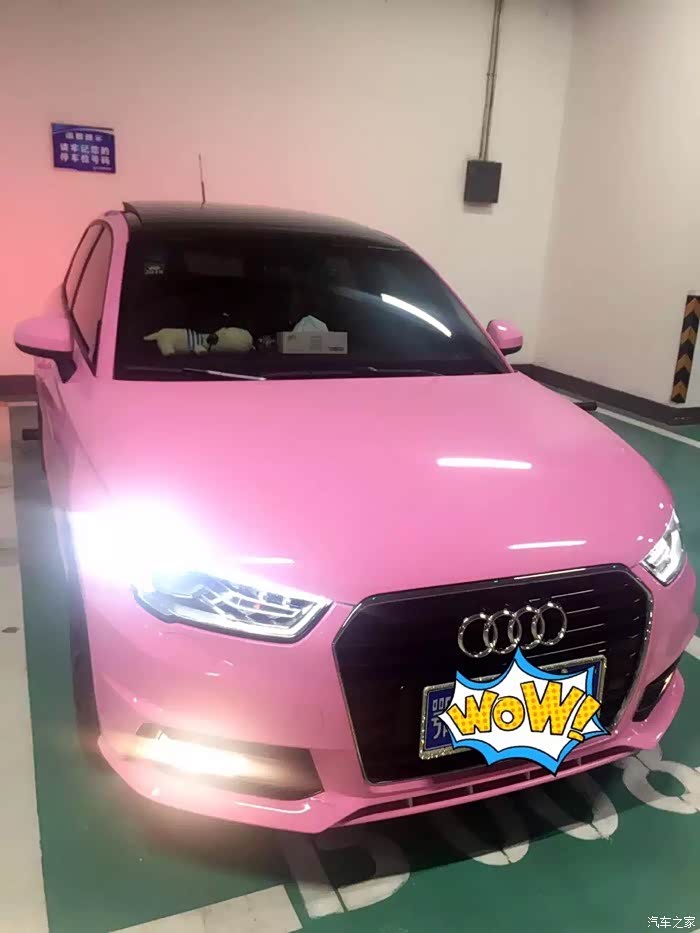 16款粉色奥迪a1小公举芭比粉喔萌萌哒