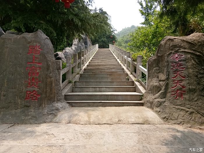 西峡蝙蝠洞图片