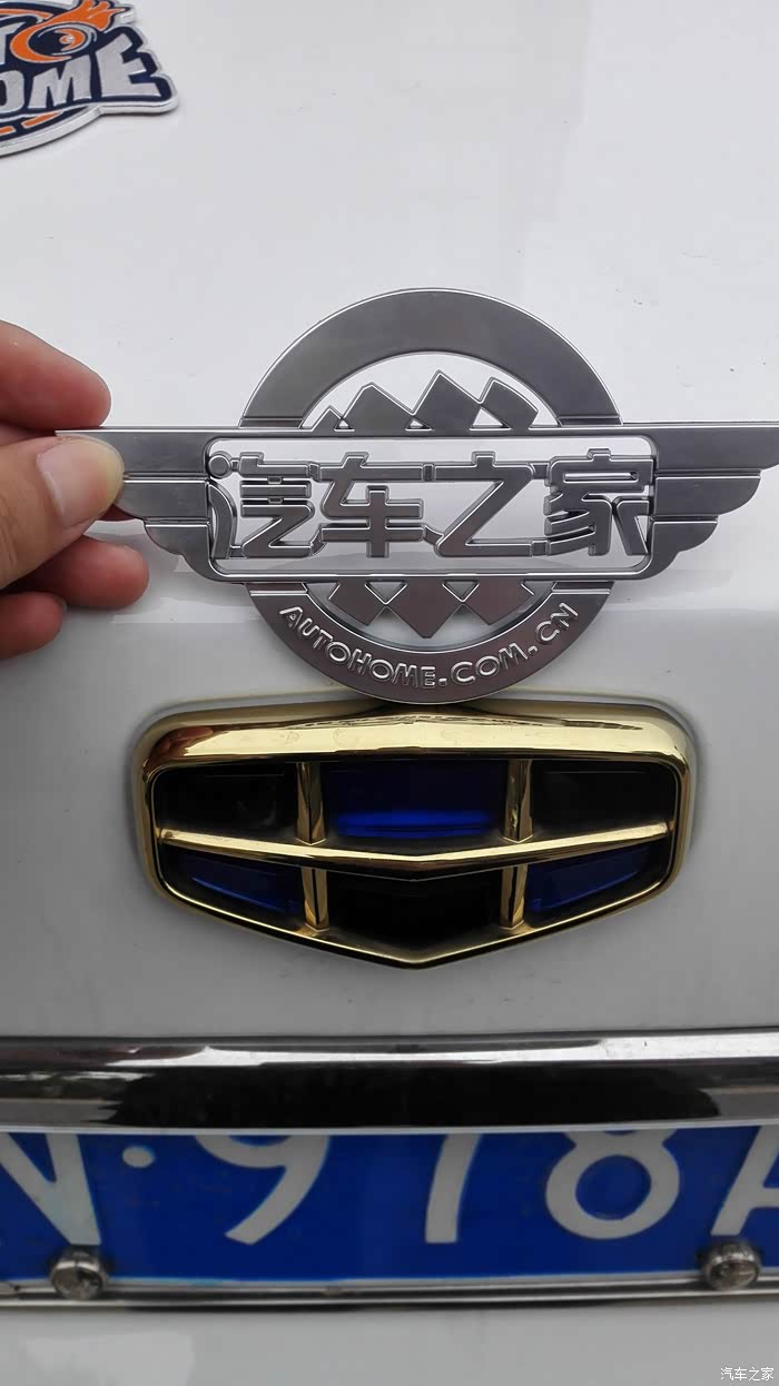 汽车之家车标终于等到你还好我没放弃